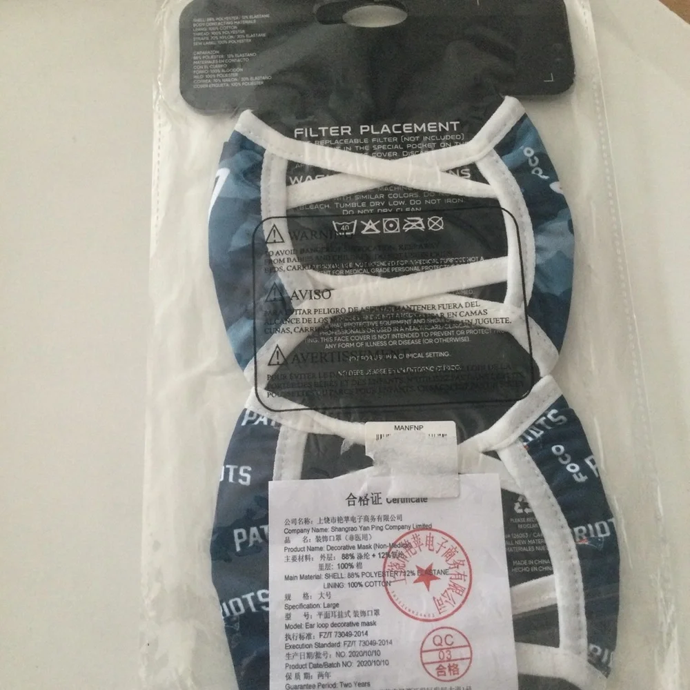 FOCO NFL NEW ENGLAND PATRIOTS 2 pack FACE MASKS NWT BLUE WHITE